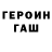 Ecstasy ешки PiRoG `S