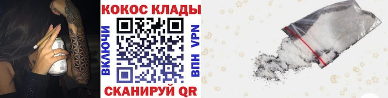 Cocaine FishScale  Купить где  Салаир 