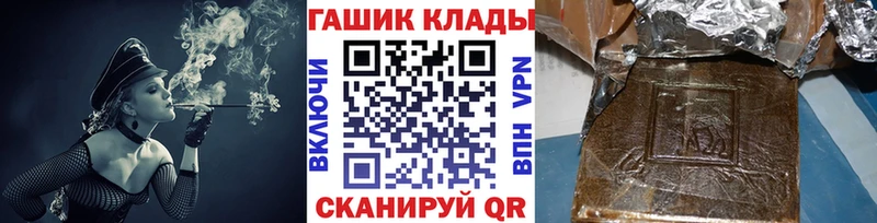 Гашиш убойный  Купить где  Салаир 