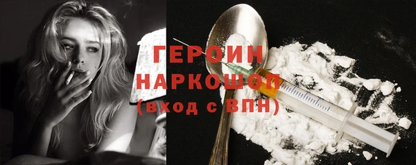 PSILOCYBIN Арсеньев
