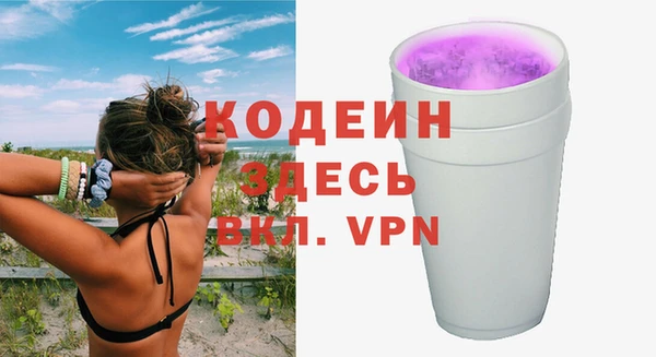 гашишное масло Армянск