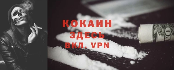 кокаин перу Аркадак