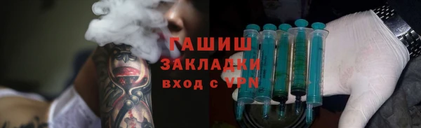 гашишное масло Армянск