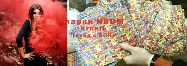 PSILOCYBIN Арсеньев