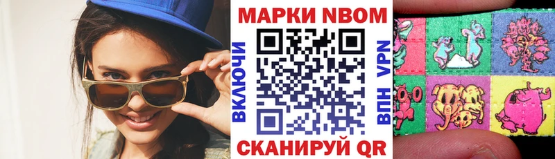 Купить закладки  Салаир  Марки 25I-NBOMe 1,8мг 