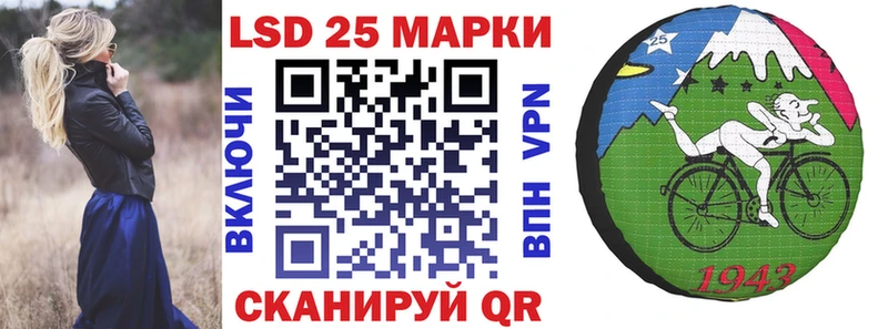 Марки NBOMe 1,5мг Салаир