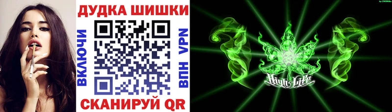 Каннабис марихуана  Купить где  Салаир 